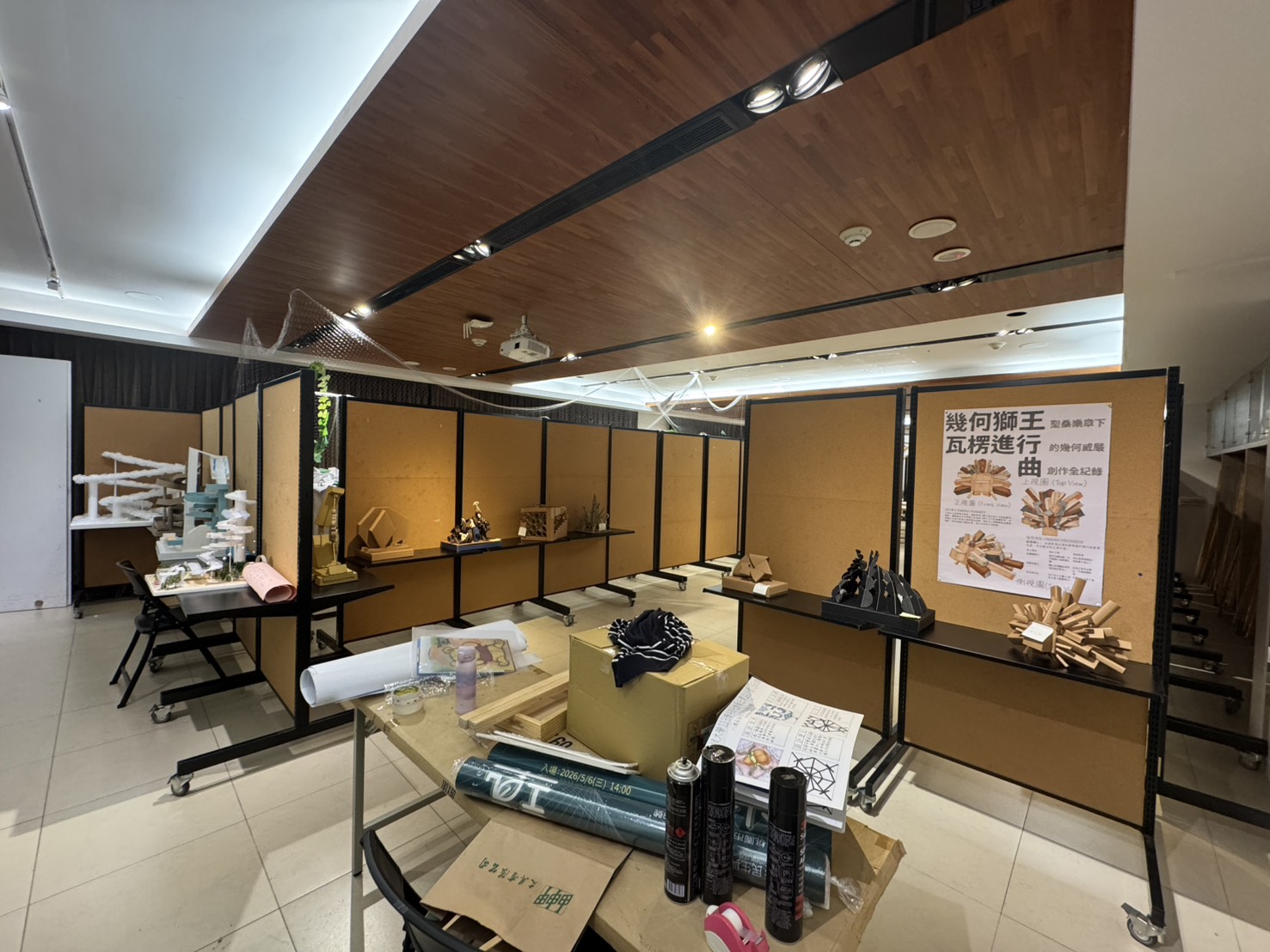 現場佈展 7
